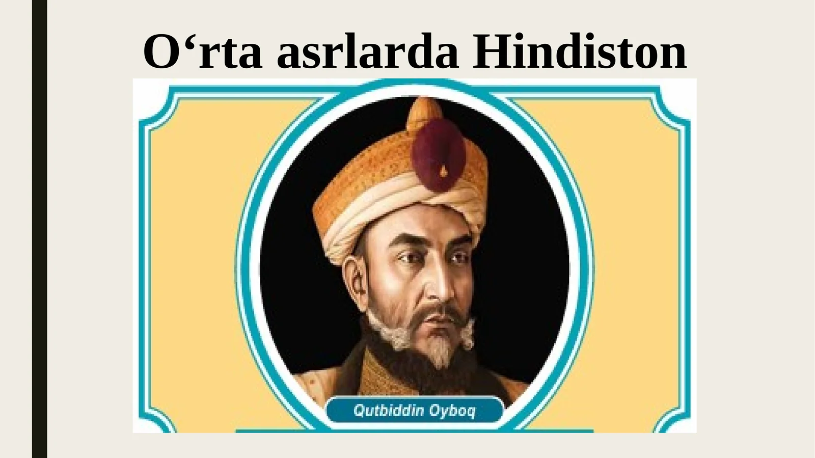 Hindiston reja