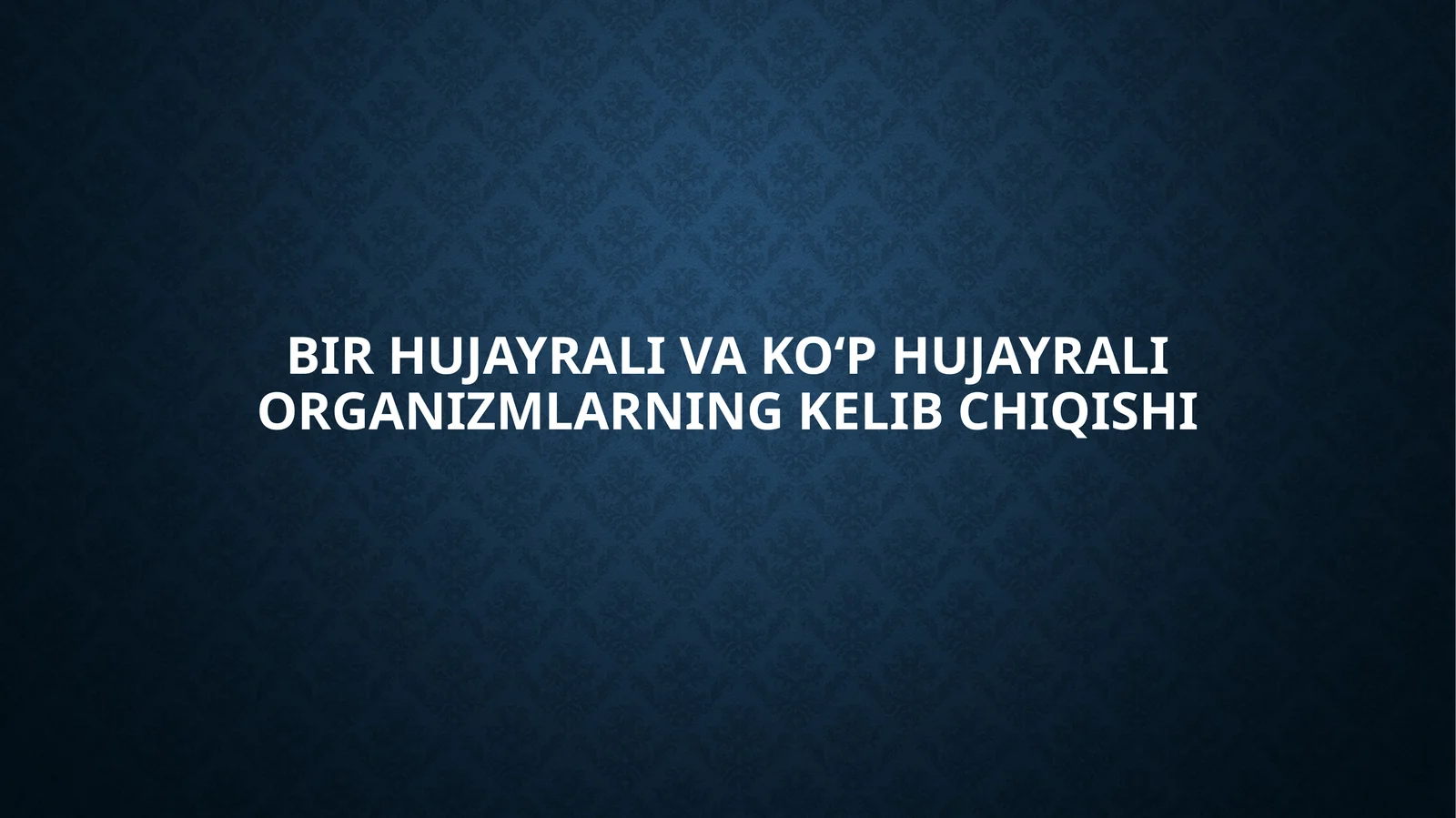 Hujayrali va ko‘p hujayrali organizmlarning kelib chiqishi
