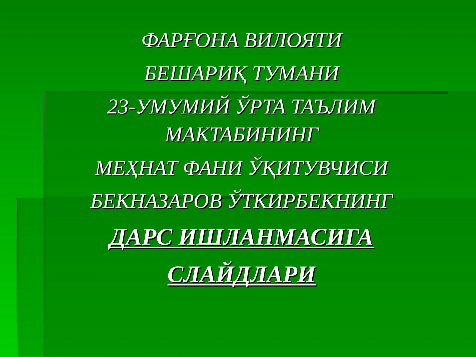 Қора металлар қотишмалари, чўян ва пўлатнинг асосий механик хоссалари