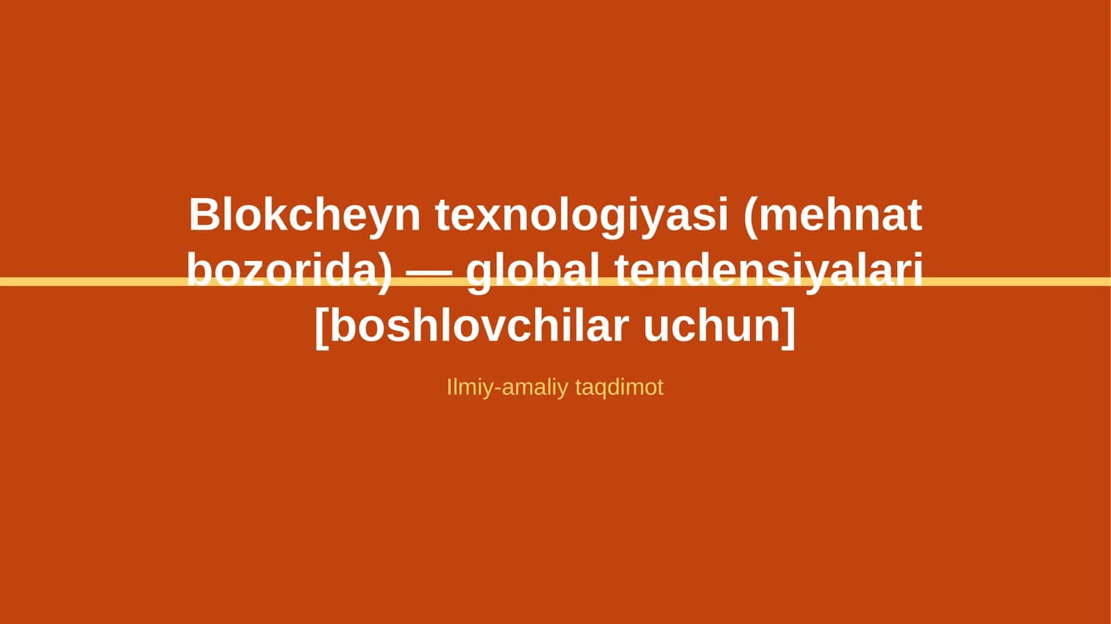 Blokcheyn texnologiyasi (mehnat bozorida) — global tendensiyalari [boshlovchilar uchun]