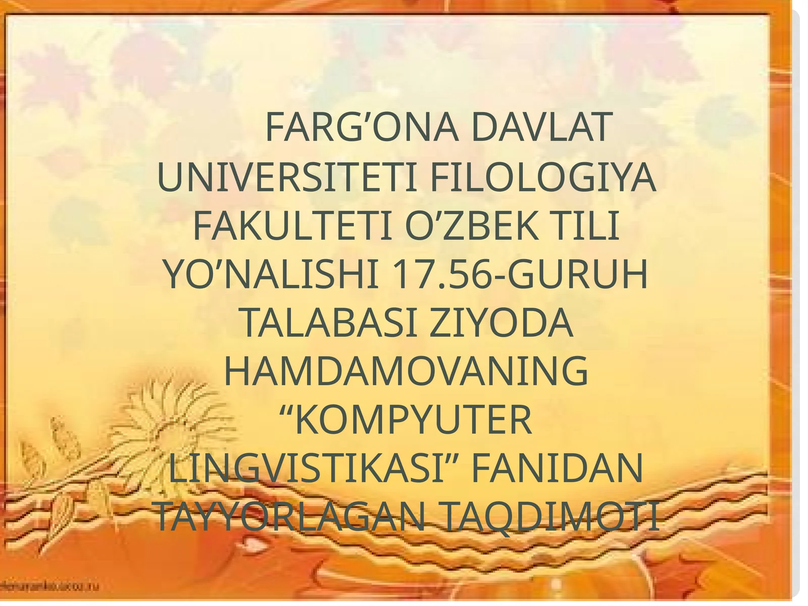 Filologiya fakulteti 17.56-guruh talabalari uchun "kompyuterlingvistikasi" darsligi