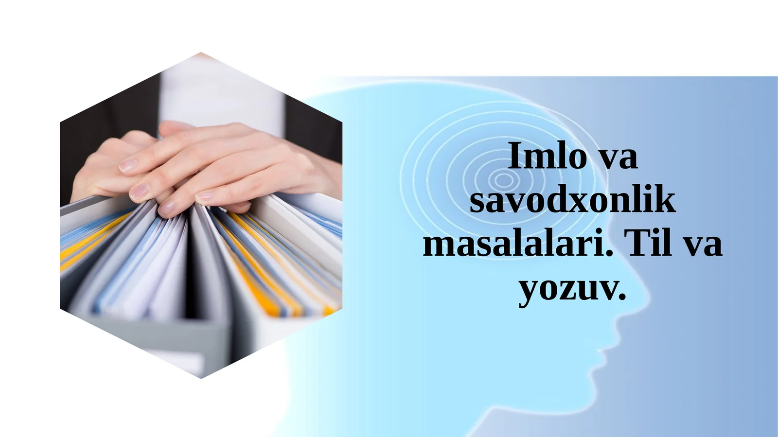 Imlo va savodxonlik masalalari. Til va yozuv