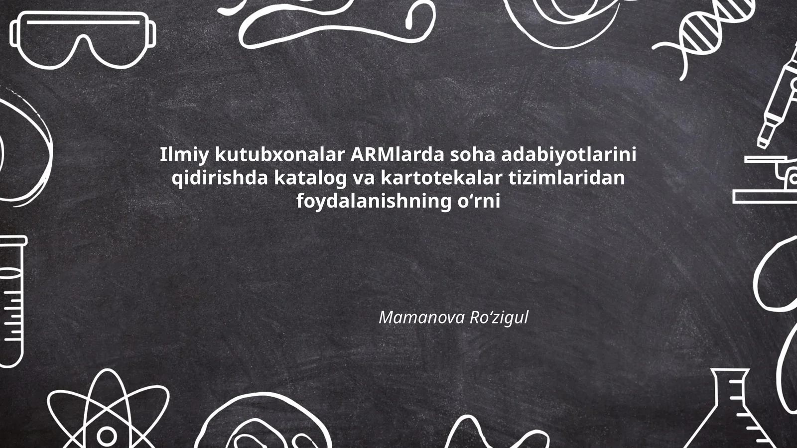 Ilmiy kutubxonalar ARMlarda soha adabiyotlarini qidirishda katalog va kartotekalar tizimlaridan foydalanishning oʻrni