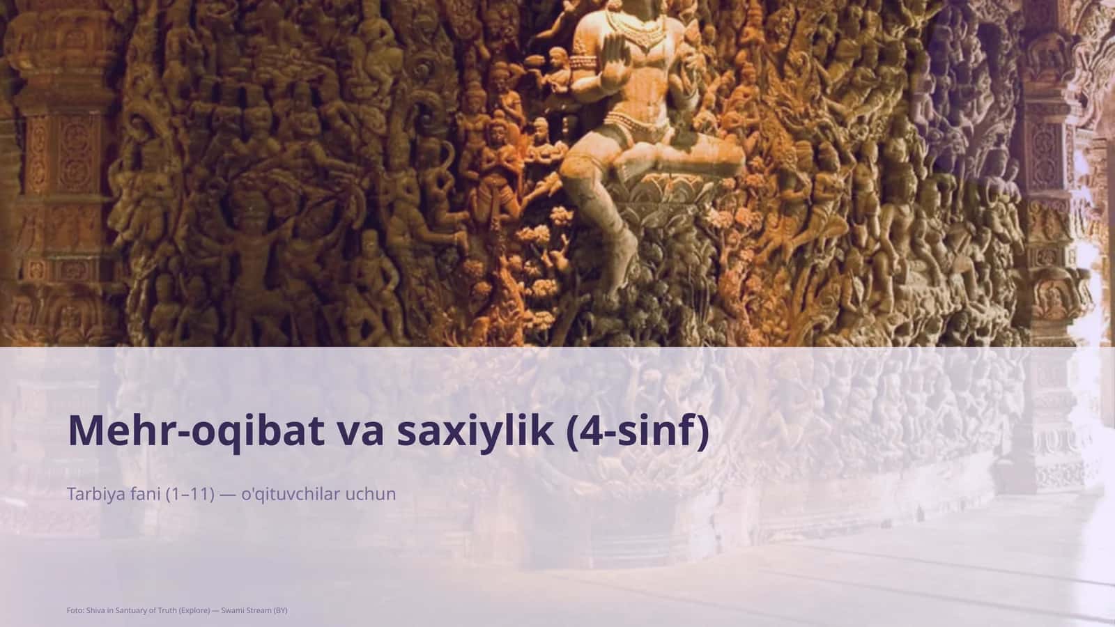 Mehr-oqibat va saxiylik (4-sinf)