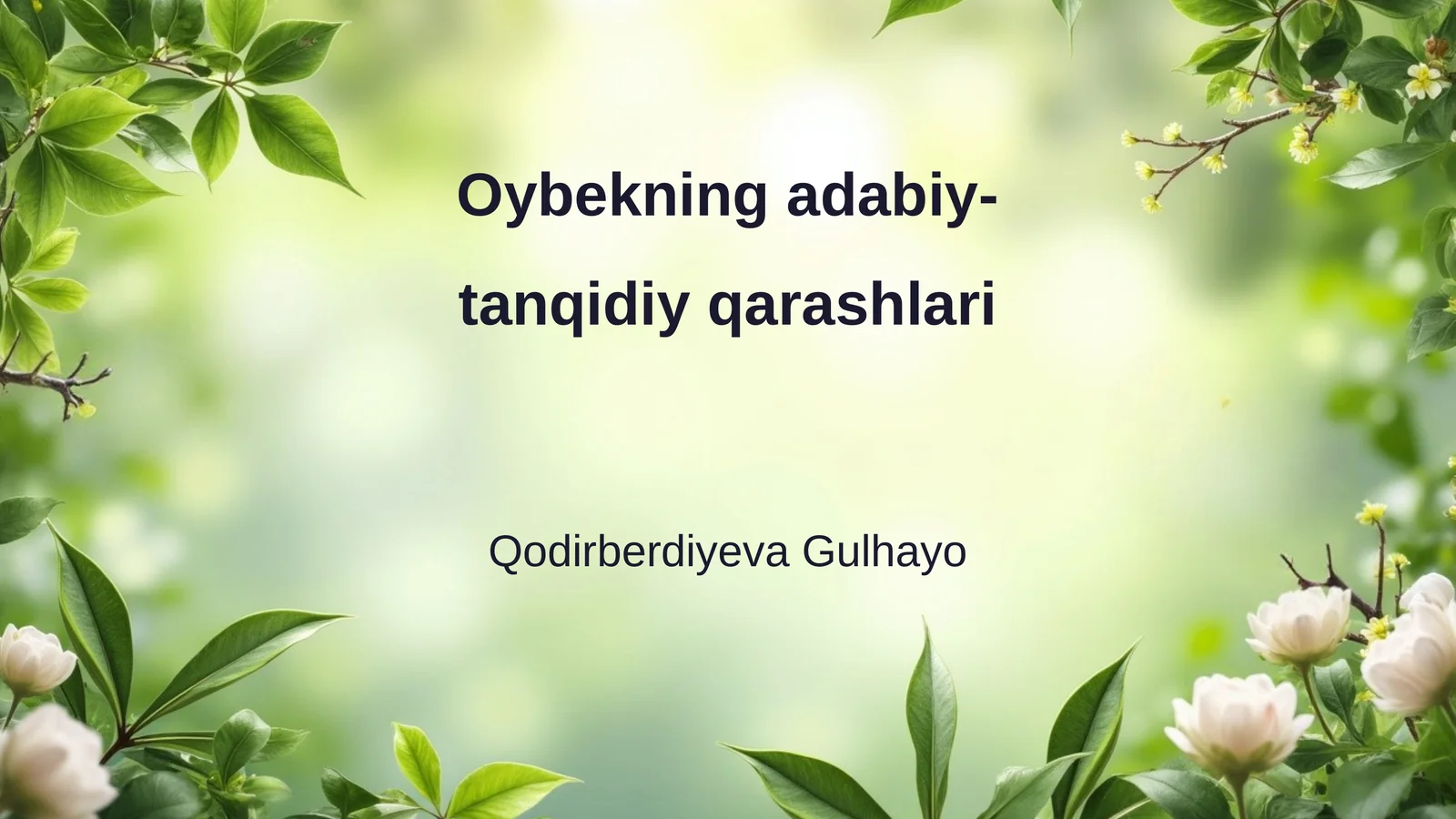 Oybekning adabiy-tanqidiy qarashlari