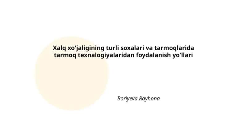 Xalq xo'jaligining turli soxalari va tarmoqlarida tarmoq texnalogiyalaridan foydalanish yo'llari