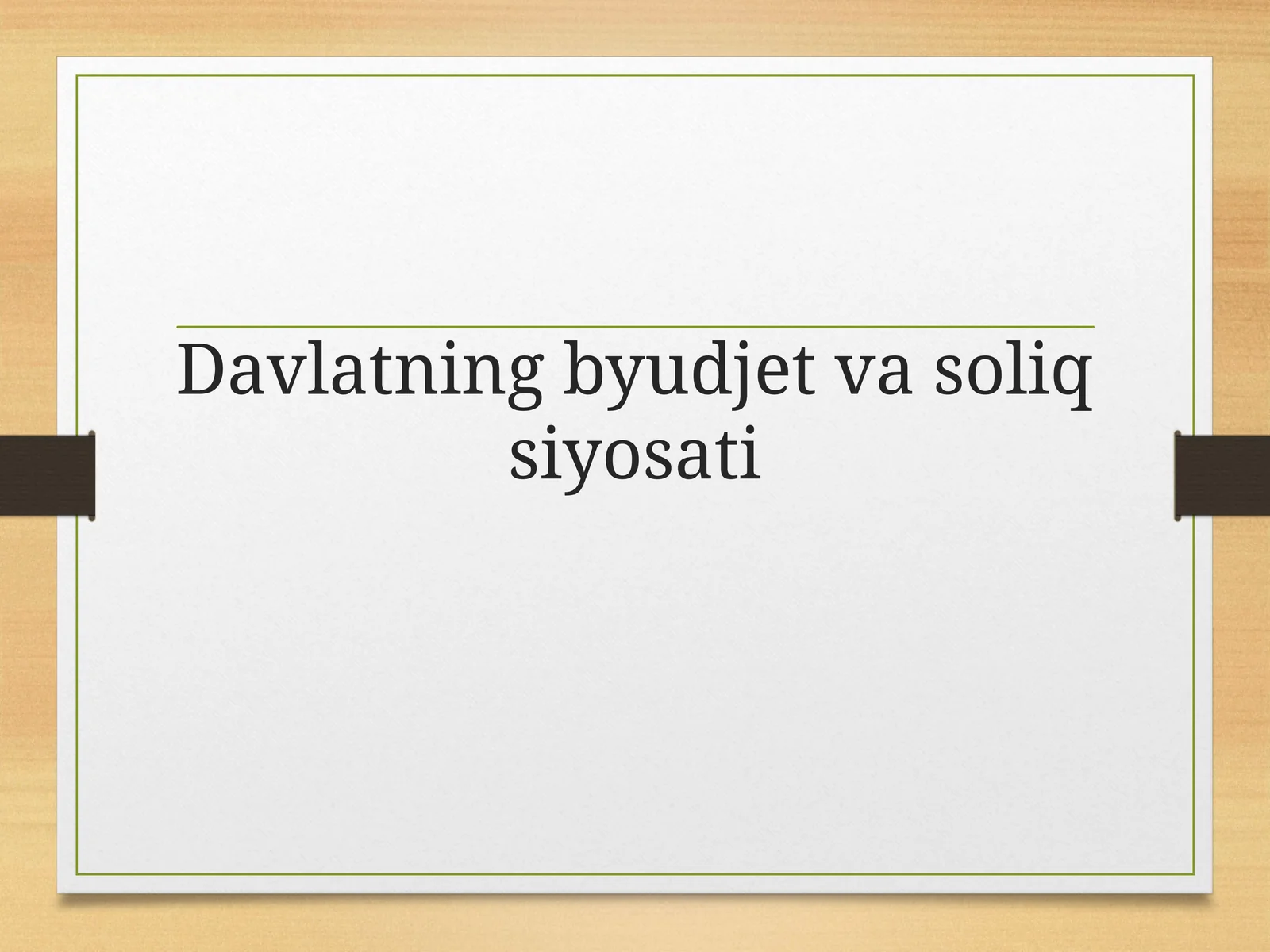 Davlatning byudjet va soliq siyosati