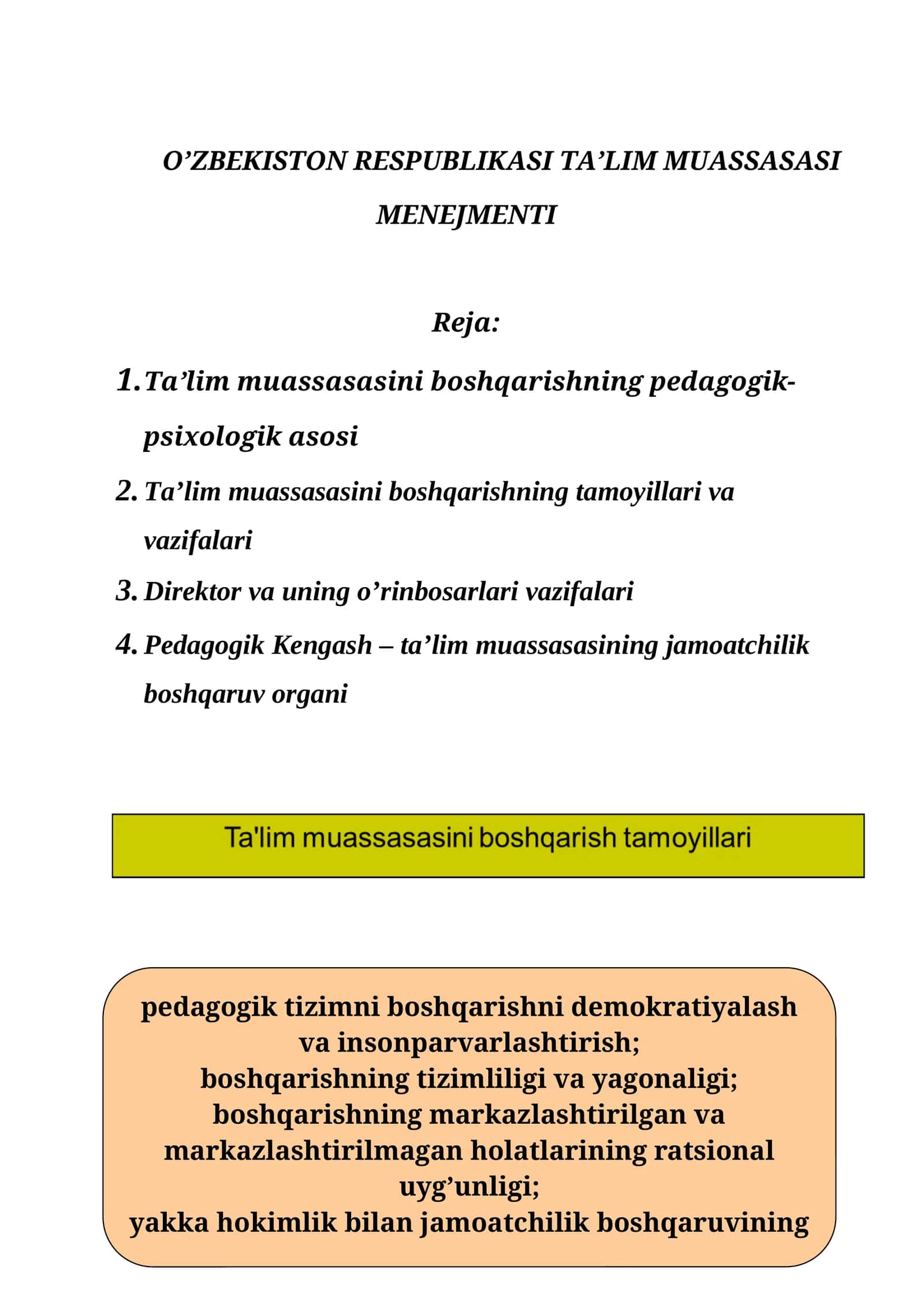 Ta’lim muassasasini boshqarishning pedagogik- psixologik asoslari
