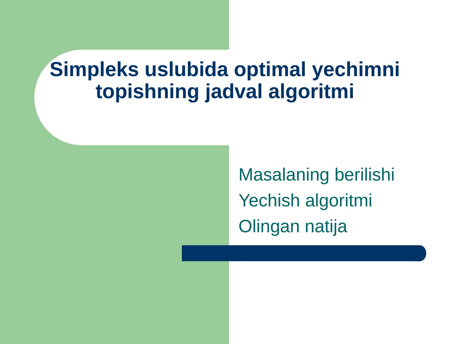 Simpleks uslubida optimal yechimni topishning jadval algoritmi
