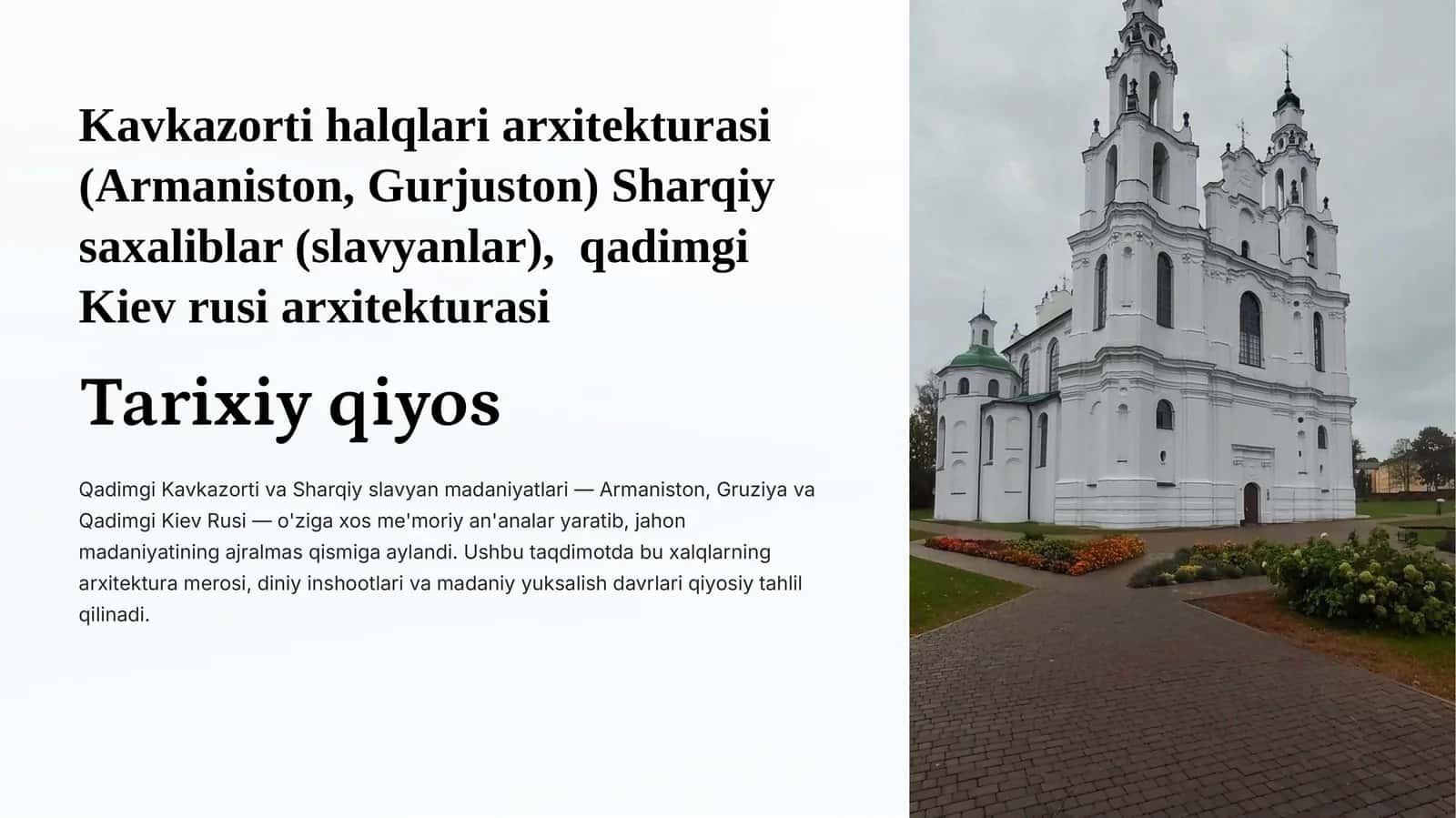 Kavkazorti halqlari arxitekturasi (Armaniston, Gurjuston) Sharqiy saxaliblar (slavyanlar),  qadimgi Kiev rusi arxitekturasi .ppt