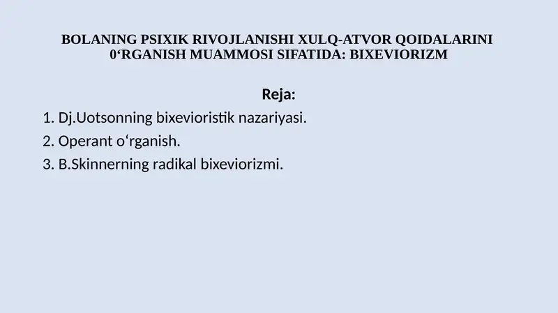 Bixeviorizm