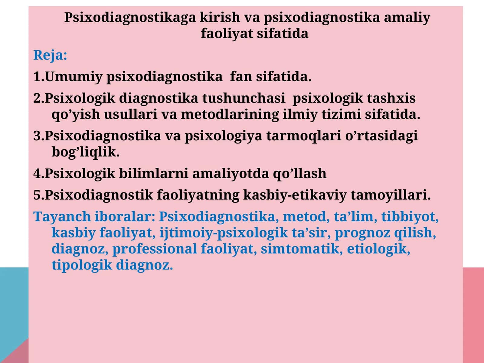Psixodiagnostika va psixologiya tarmoqlari o’rtasidagi bog’liqlik