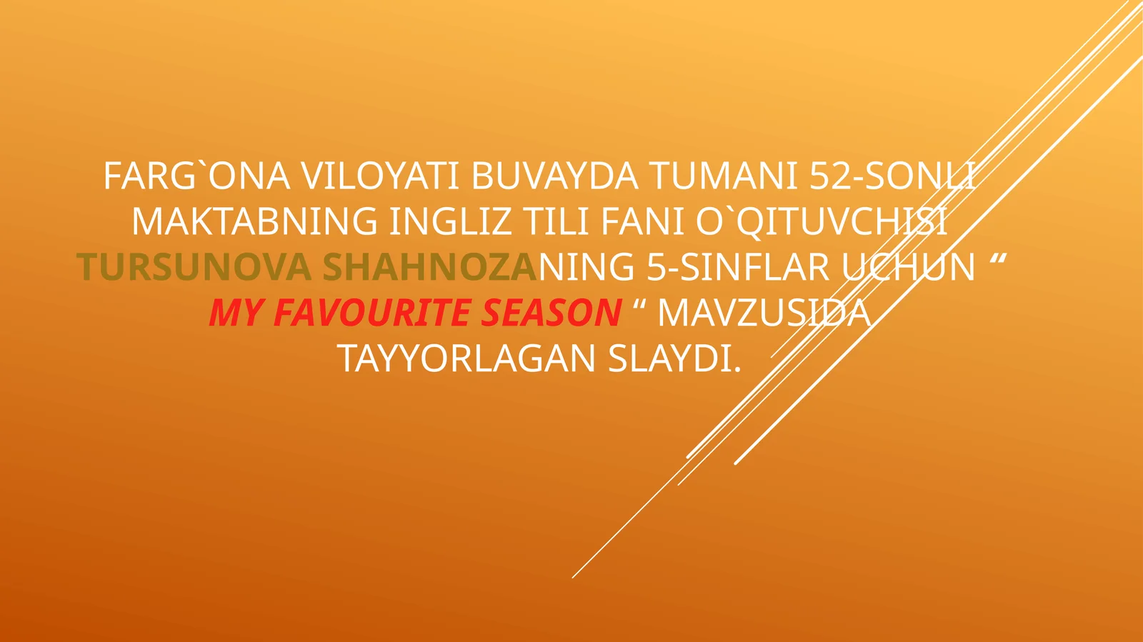 MY FAVOURITE SEASON