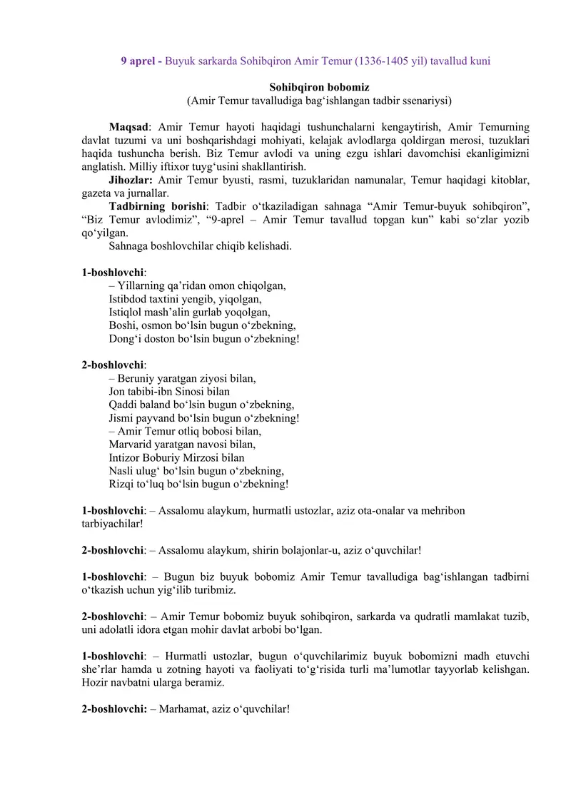 Amir Temur tavalludiga bag'ishlangan tadbir senariysi