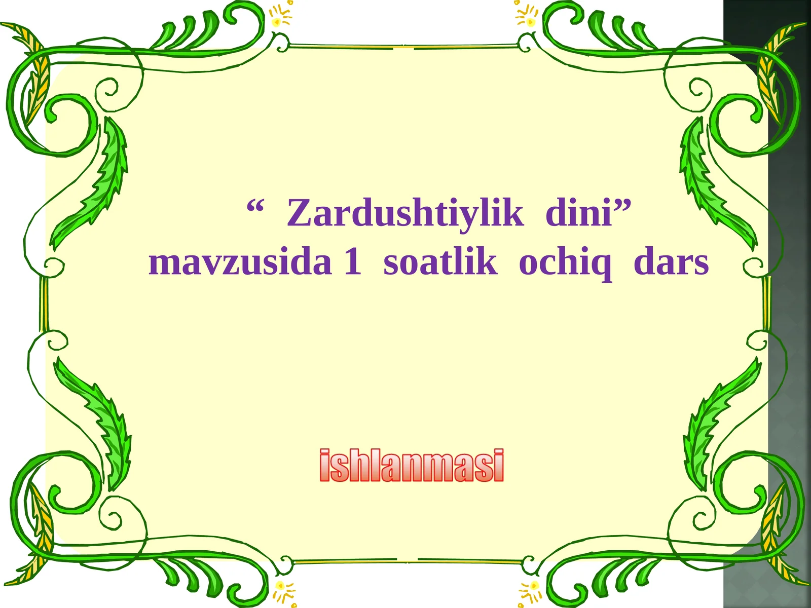 Zardushtiylik dini