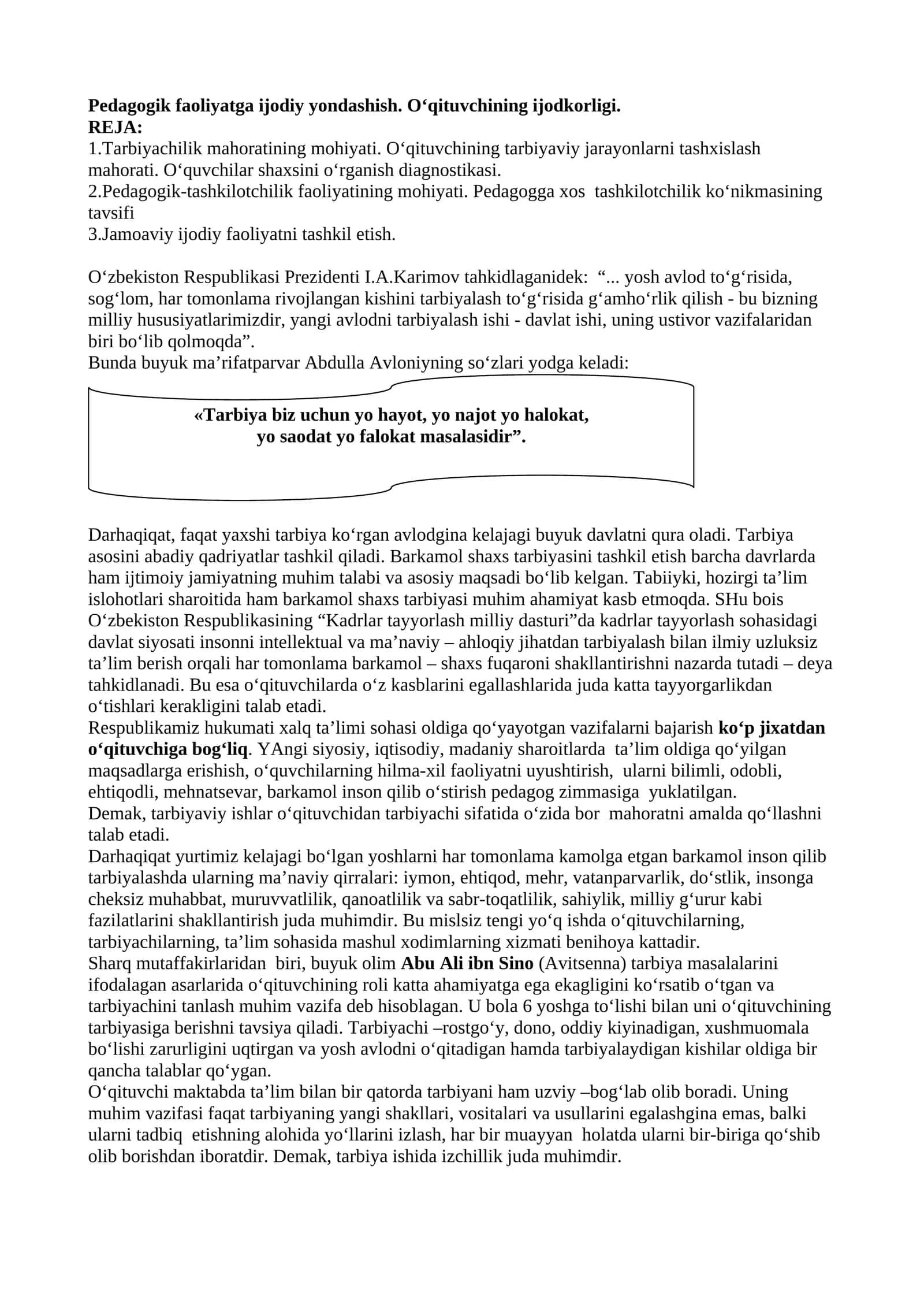 Umumiy pedagogika nazariyasi va amaliyoti O’quv-uslubiy majmua