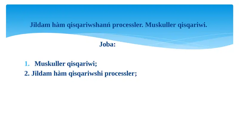 Jildam hàm qisqariwshanń processler