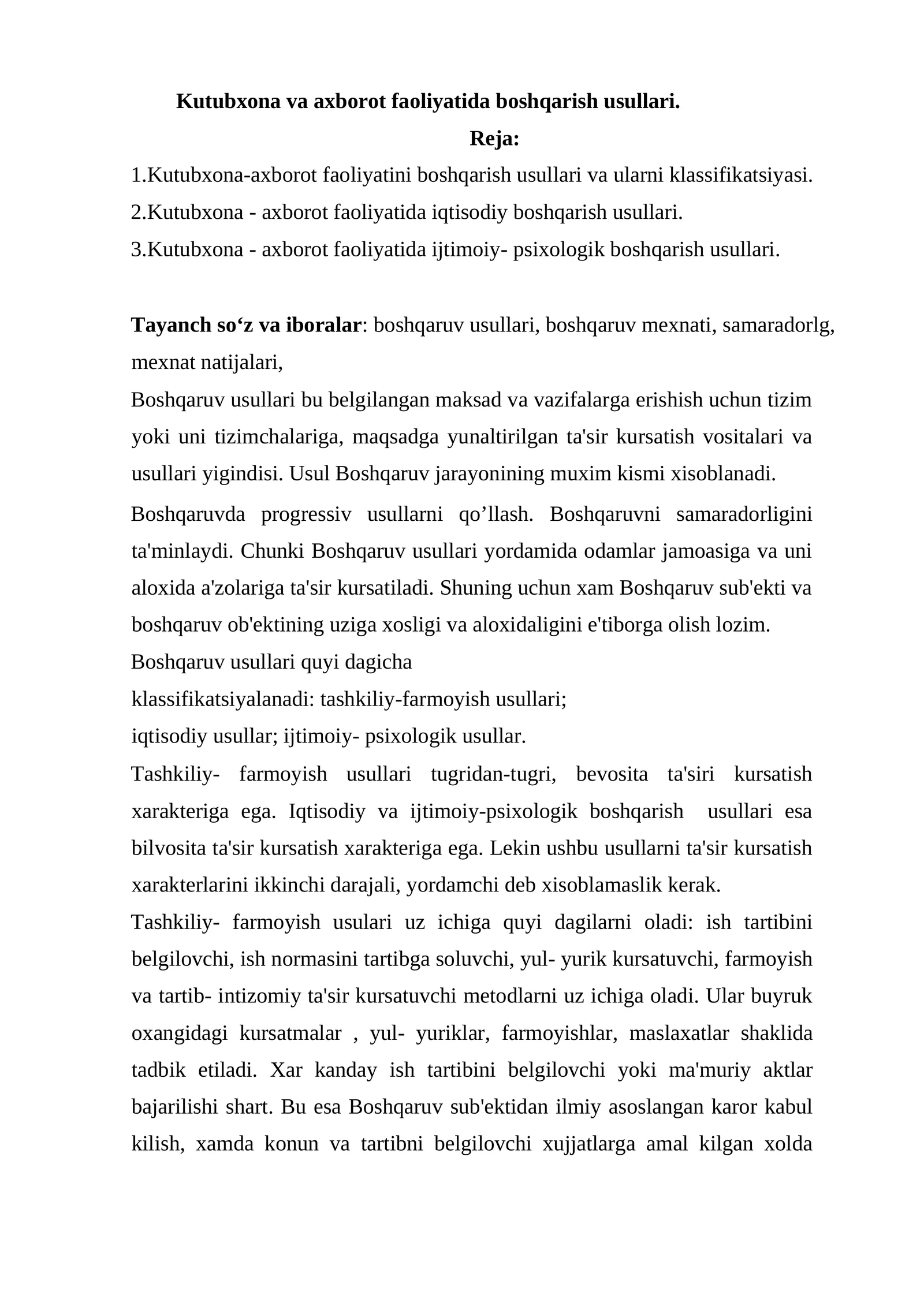 Kutubxona va axborot faoliyatida boshqarish usullari