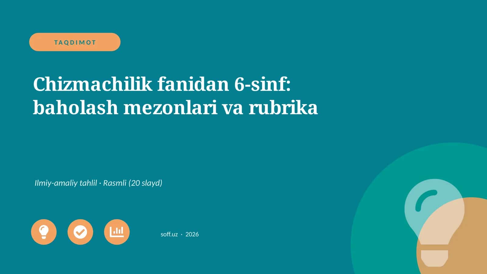 Chizmachilik fanidan 6-sinf: baholash mezonlari va rubrika
