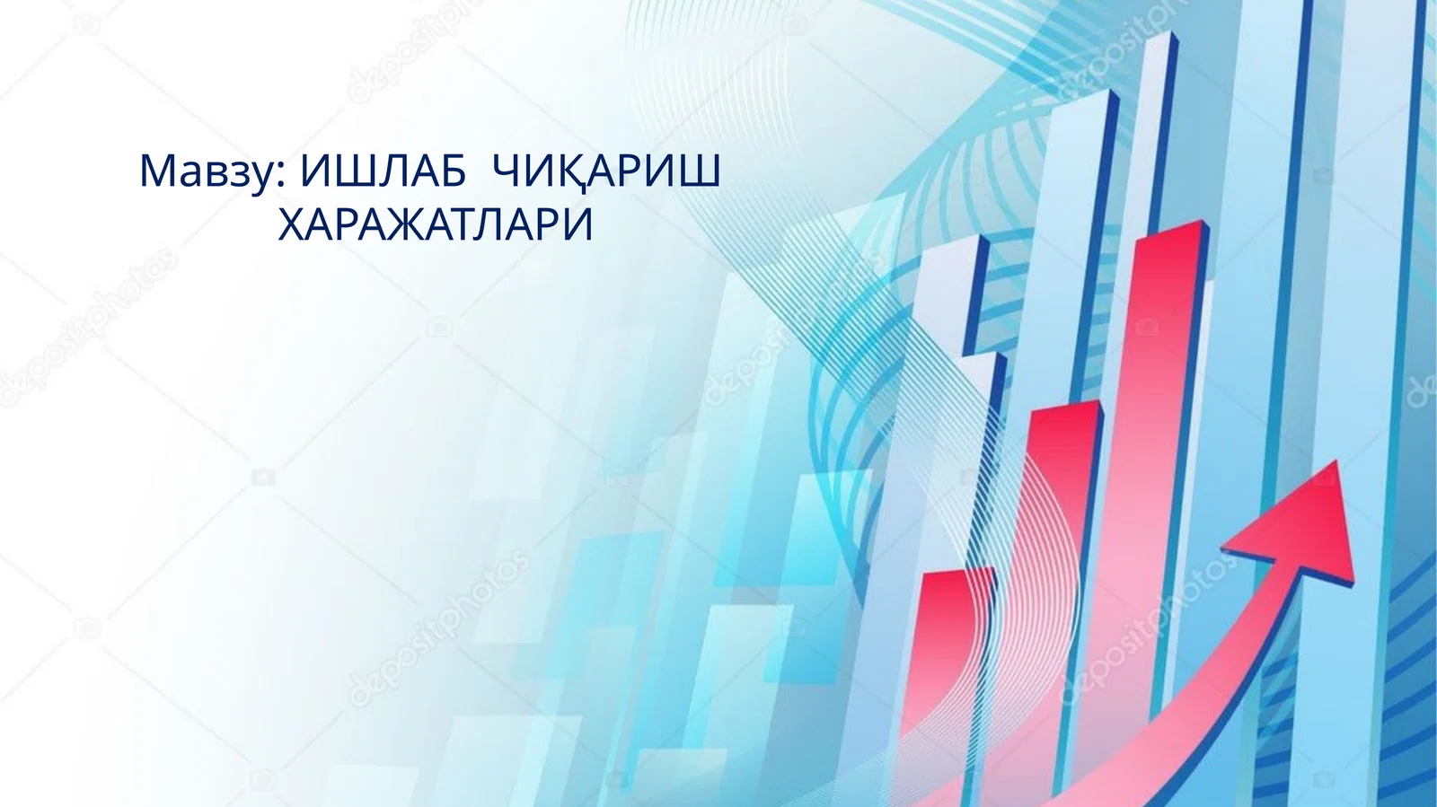 ИШЛАБ ЧИҚАРИШ ХАРАЖАТЛАРИ