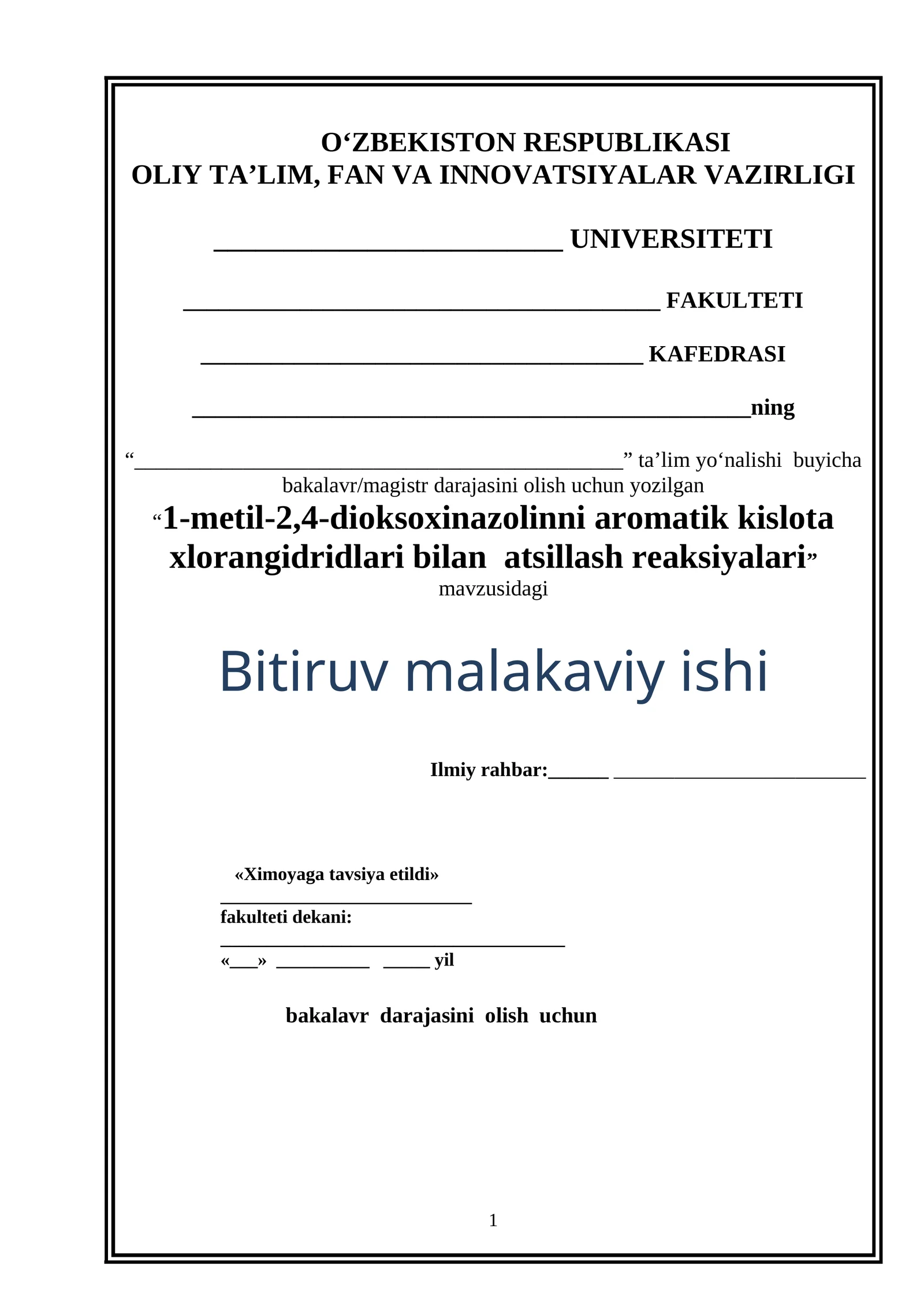 1-metil-2,4-dioksoxinazolinni aromatik kislota xlorangidridlari bilan atsillash reaksiyalari