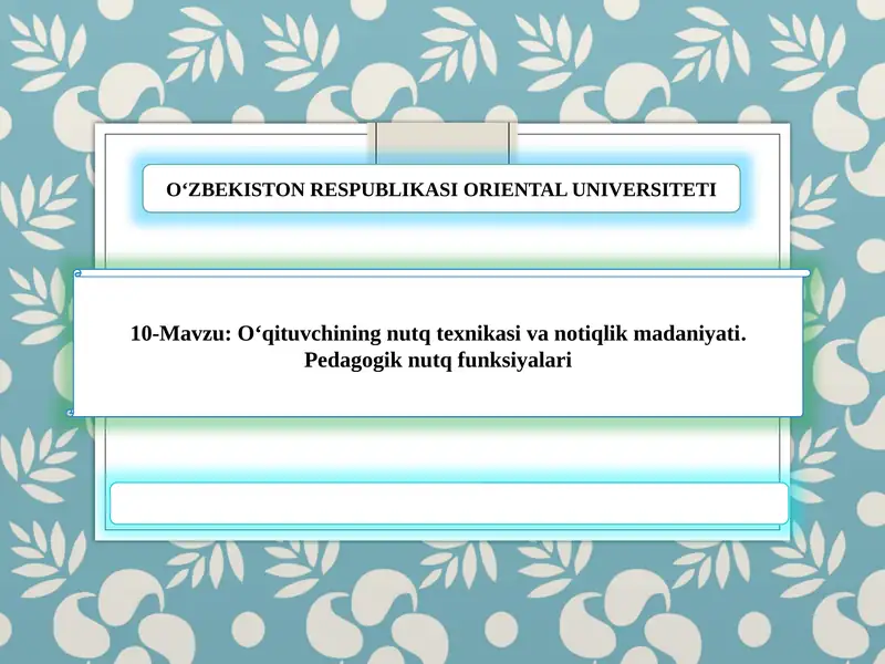 O‘qituvchining nutq texnikasi va notiqlik madaniyati