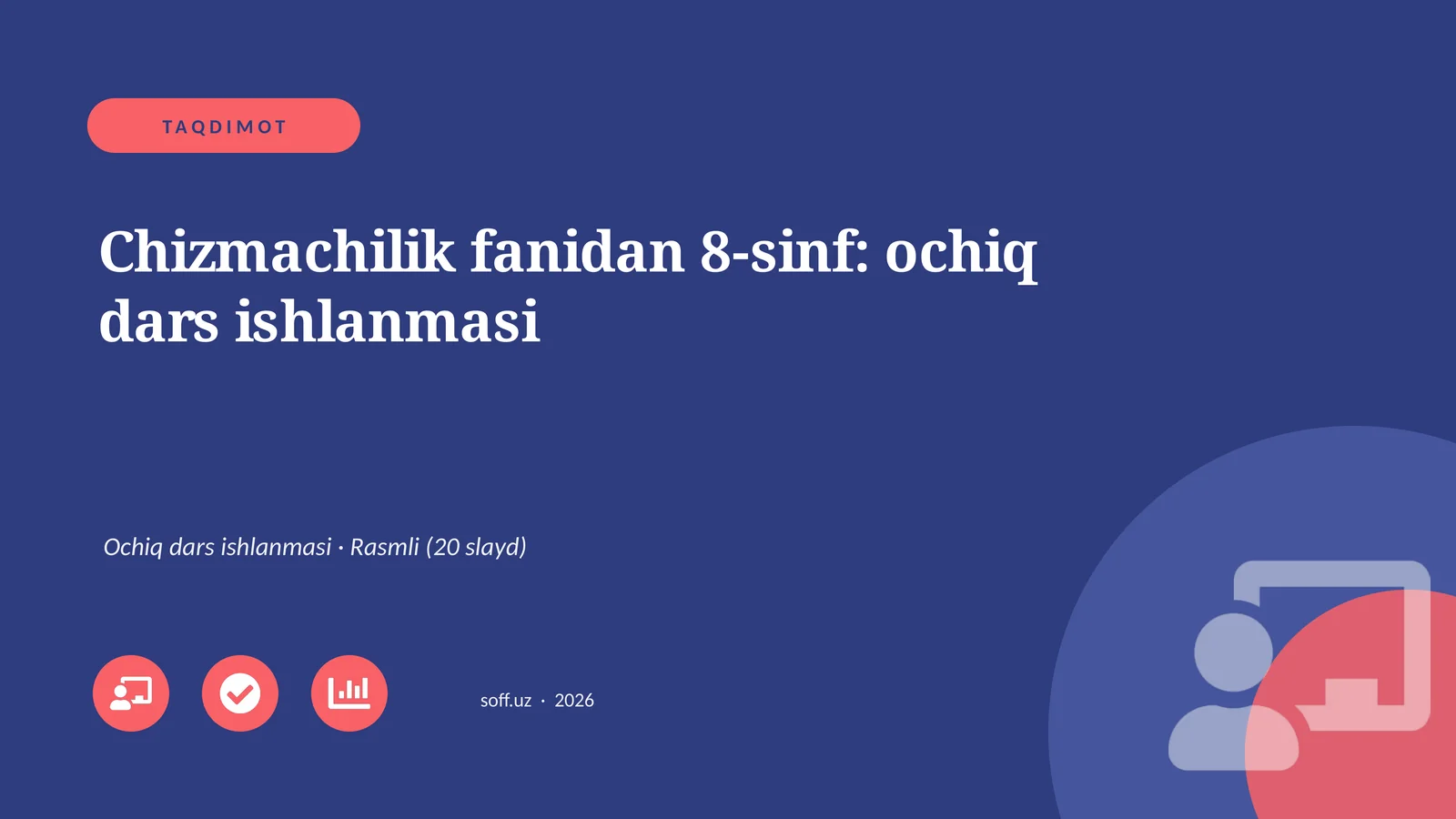 Chizmachilik fanidan 8-sinf: ochiq dars ishlanmasi