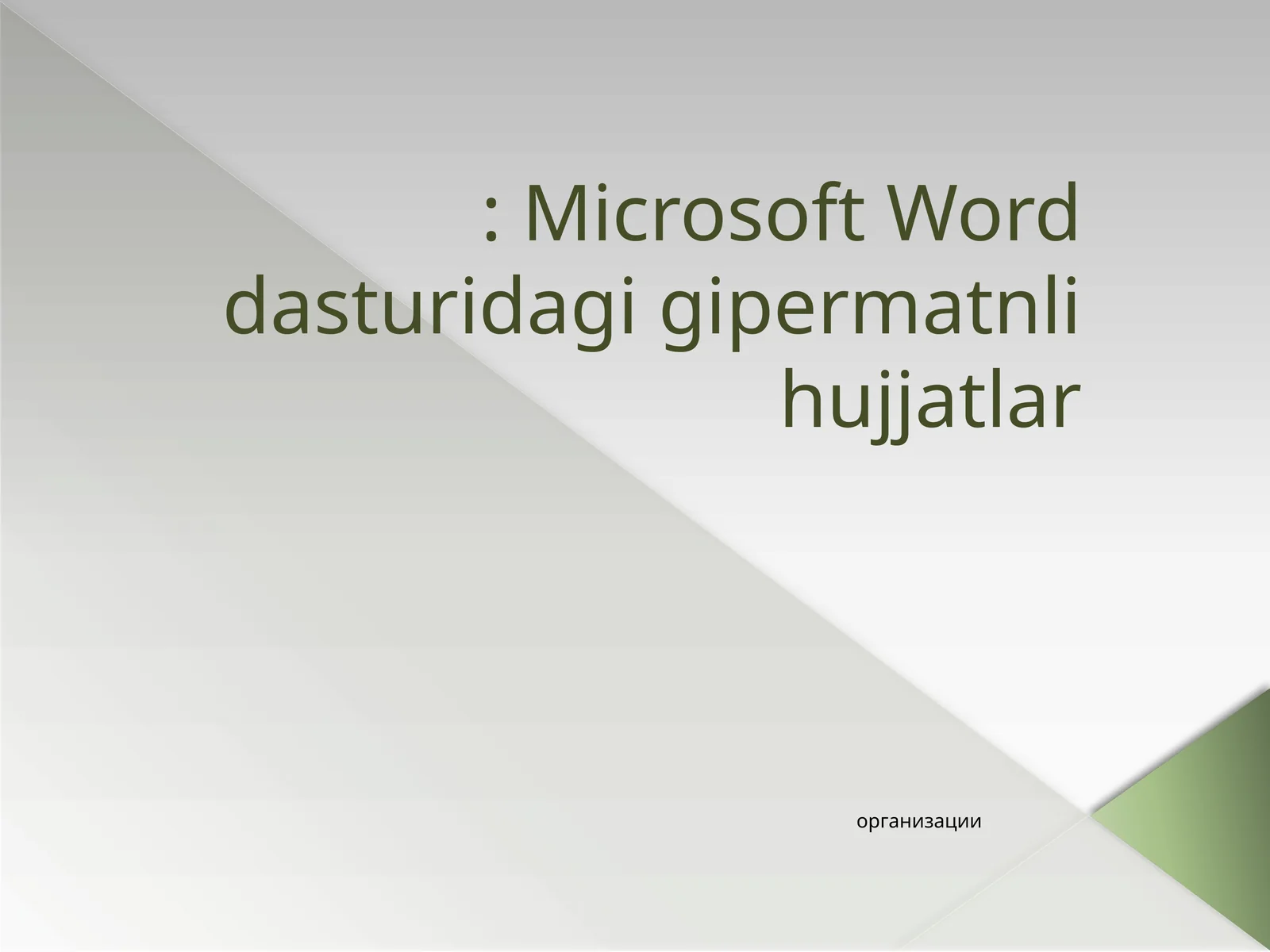 Microsoft Word dasturidagi gipermatnli hujjatlar