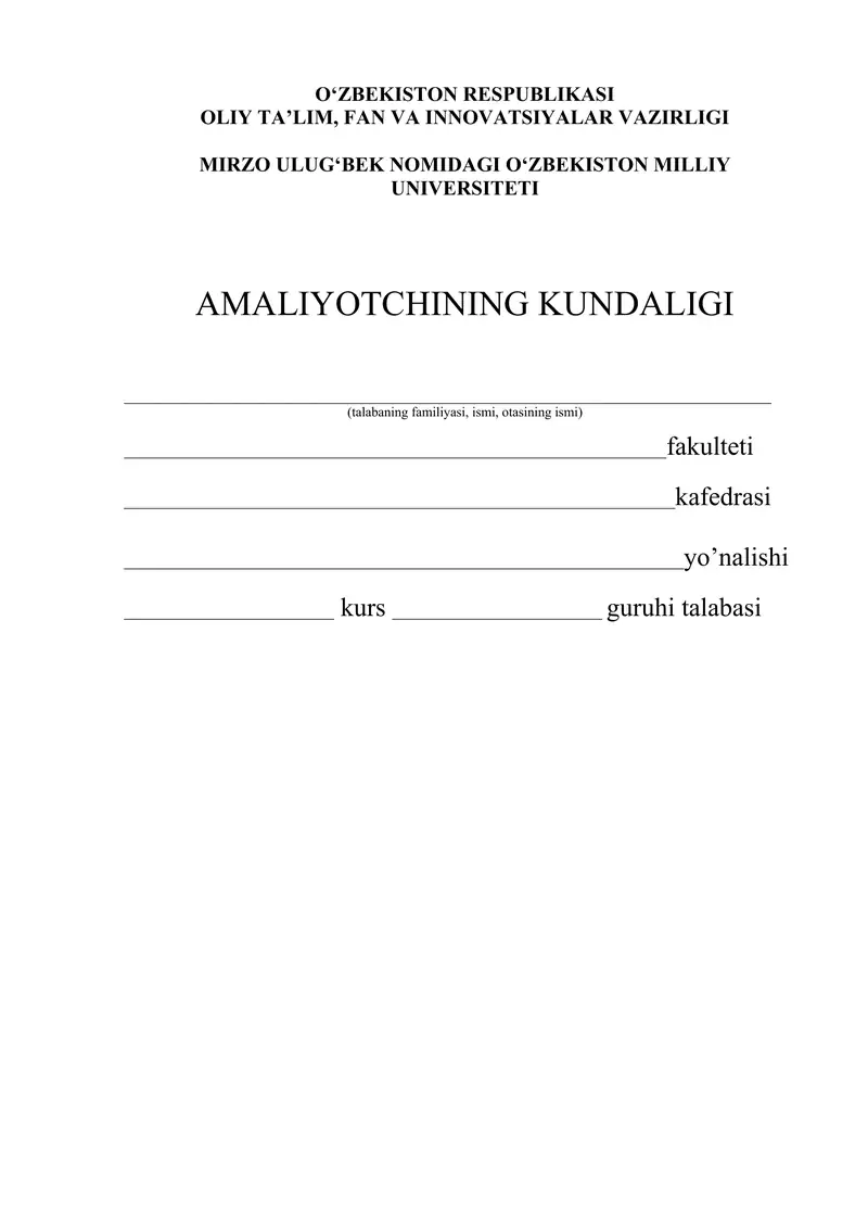Amaliyot chining kundaligi