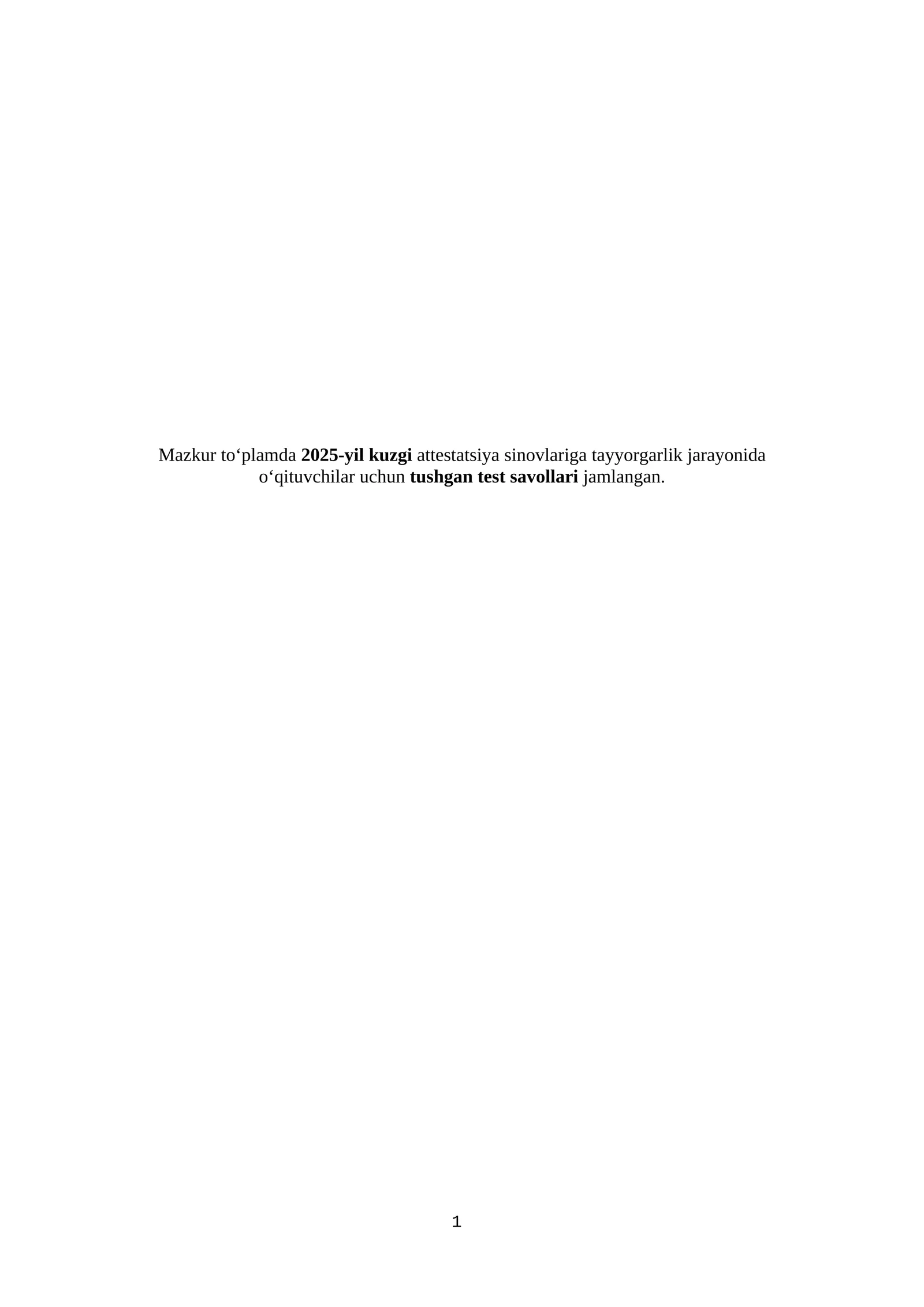 Testlar pedmahorat 2025