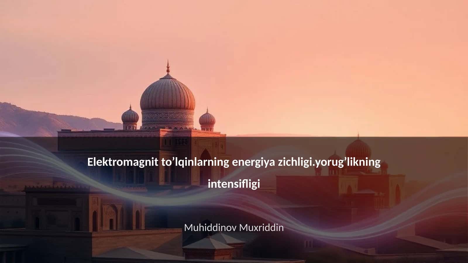 Elektromagnit toʼlqinlarning energiya zichligi.yorugʼlikning intensifligi