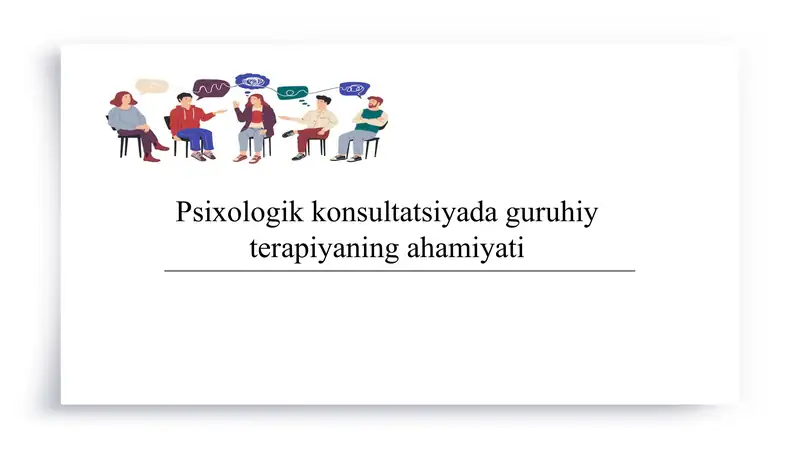 Psixologik konsultatsiyada guruhiy terapiyaning ahamiyati