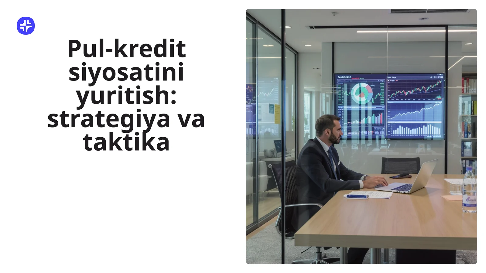 Pul-kredit siyosatini yuritish: strategiya va taktika