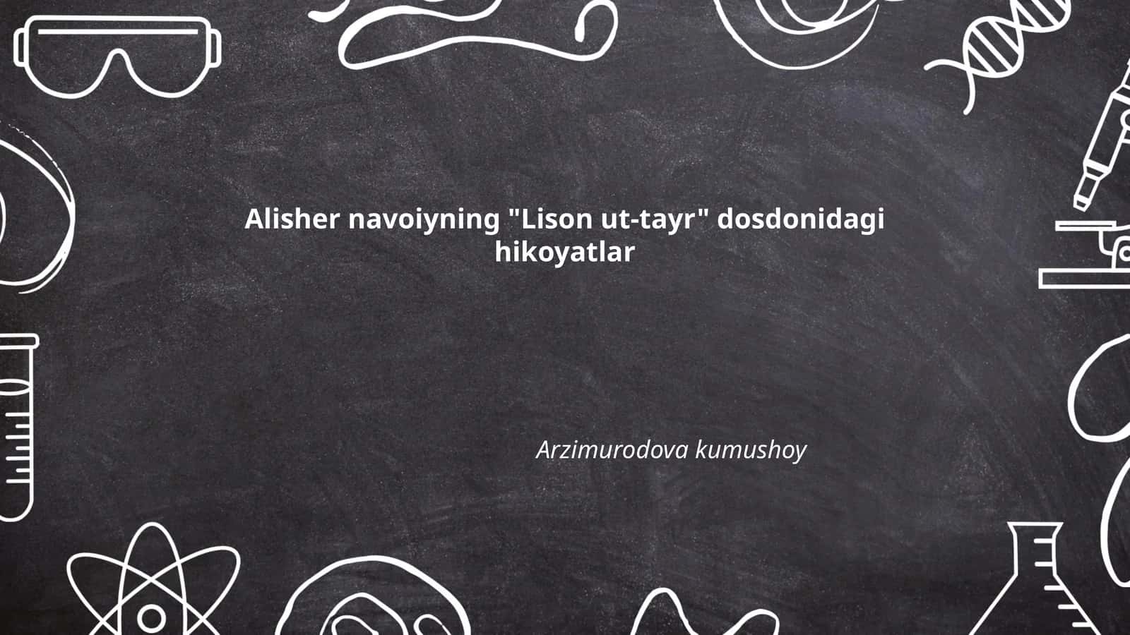 Lison ut-tayr asarining mohiyati