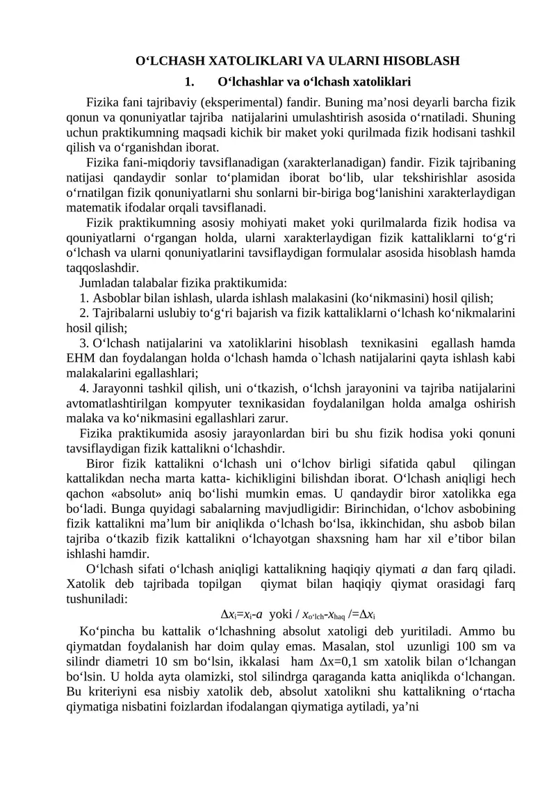 Fizika praktikumi