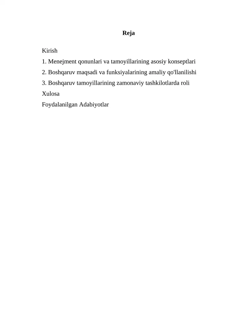 Menejment qonunlari va tamoyillarining asosiy konseptlari