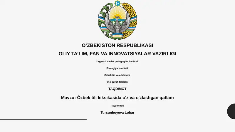 Oʻzbek tili leksikasida o'z va o'zlashgan qatlam