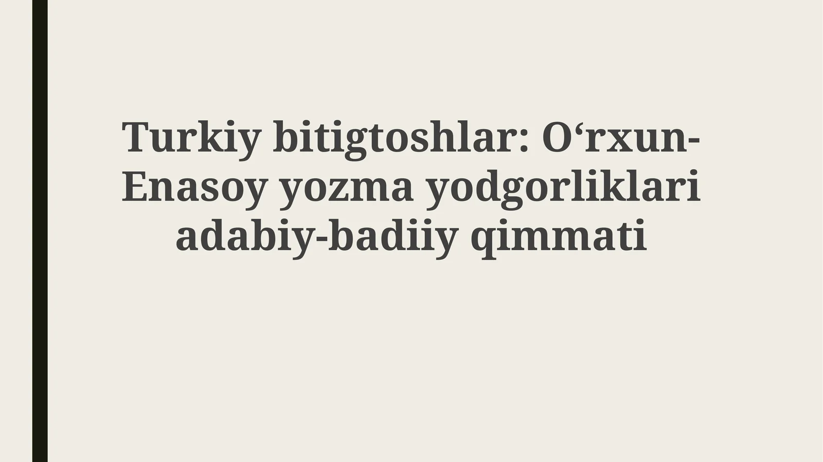 Orxon-Enasoy yozma yodgorliklarining tarixiy-madaniy ahamiyati