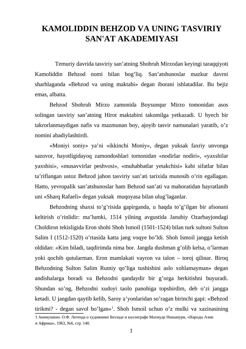 Kamoliddin Behzod va uning Tasviriy san'at Akademiyasi