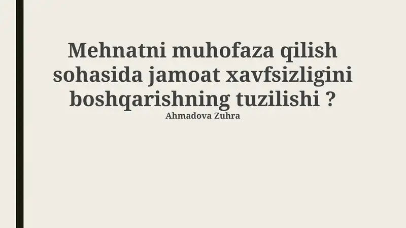 Mehnatni muhofaza qilish sohasida jamoat xavfsizligini boshqarishning tuzilishi