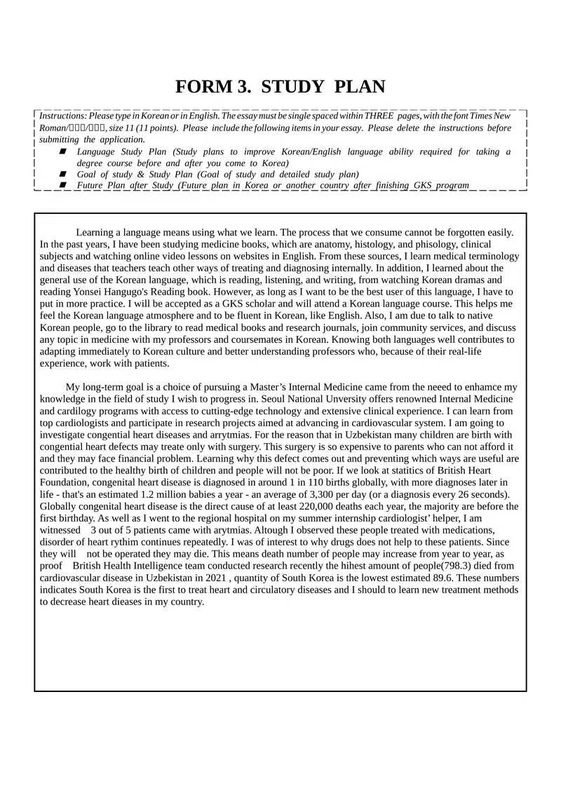 Language Study Plan