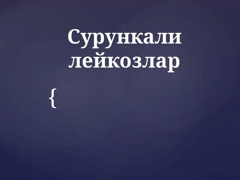 Сурункали лейкозлар