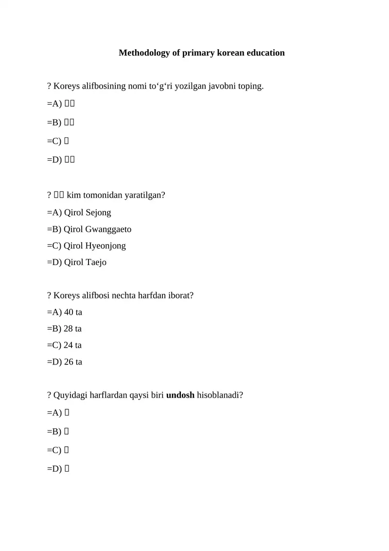 Methodology of primary Korean education