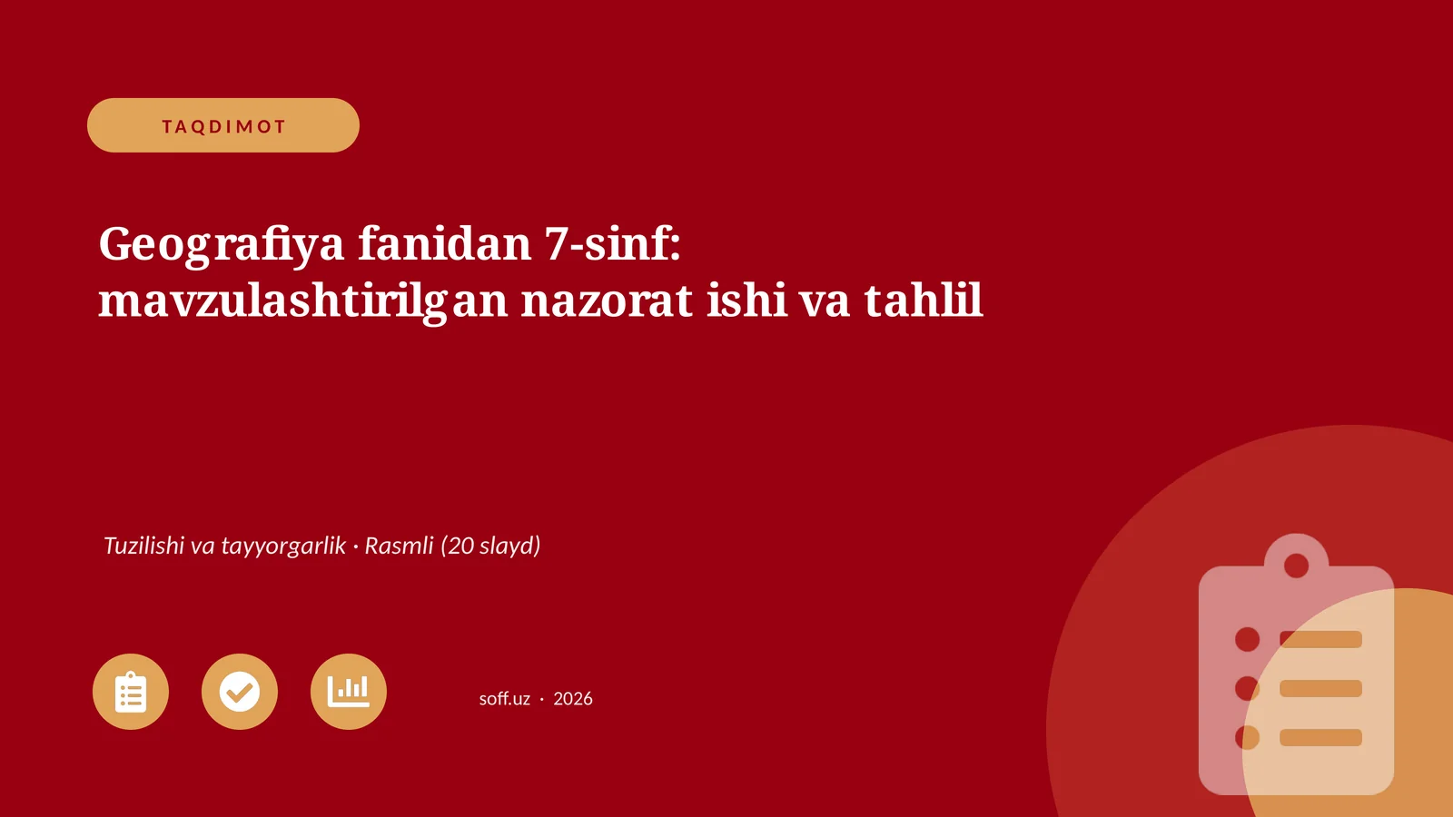 Geografiya fanidan 7-sinf: mavzulashtirilgan nazorat ishi va tahlil