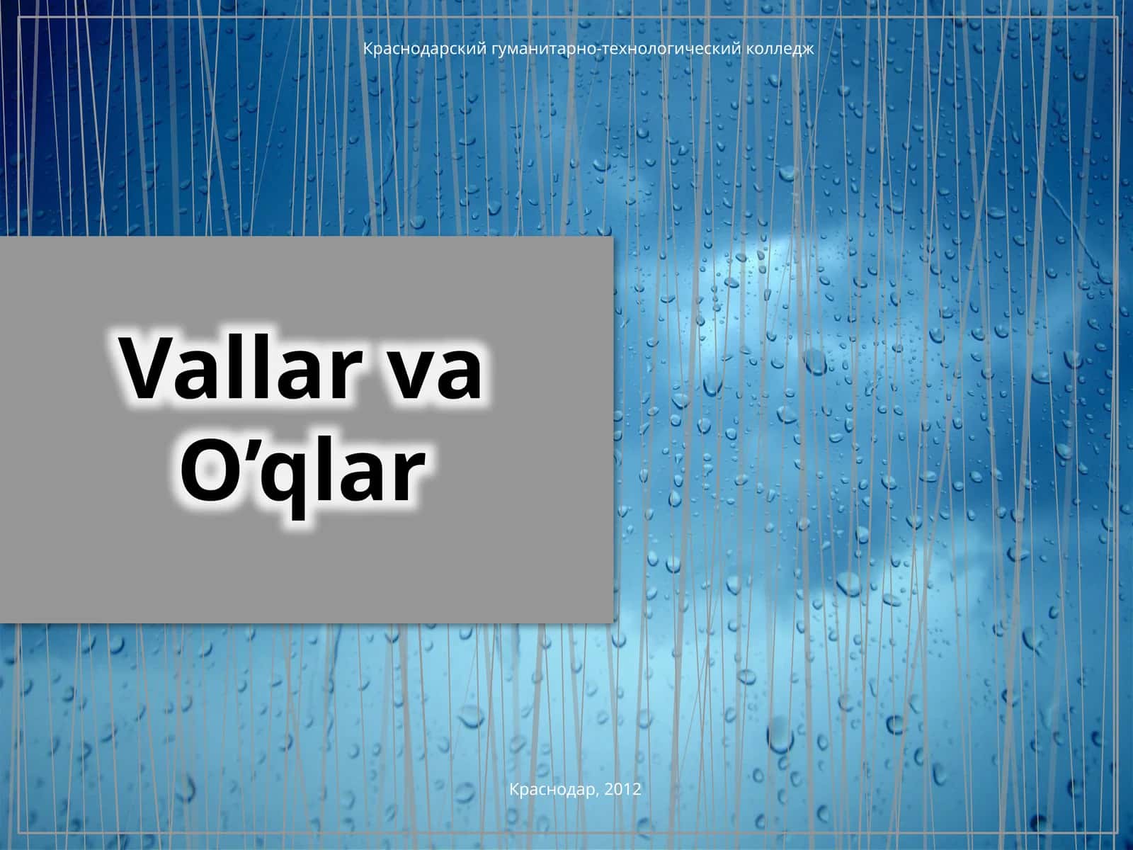 VallarvaO’qlar