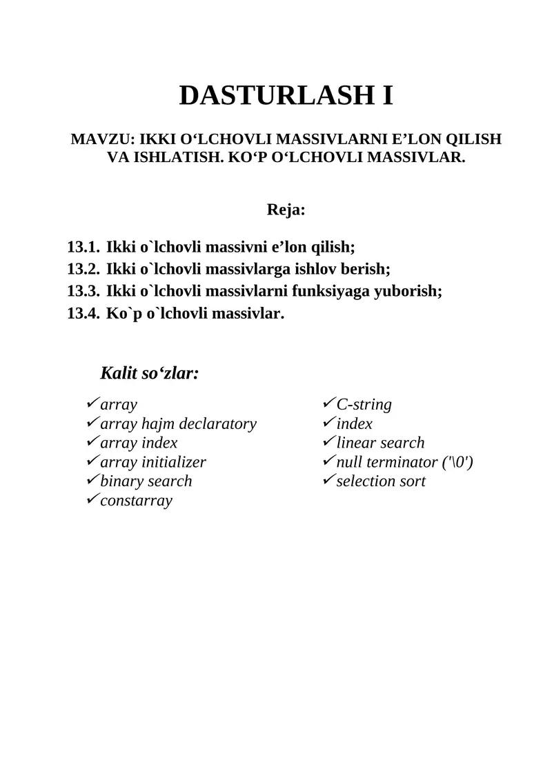 IKKI O‘LCHOVLI MASSIVLARNI E’LON QILISH VA ISHLATISH. KO‘P O‘LCHOVLI MASSIVLAR.