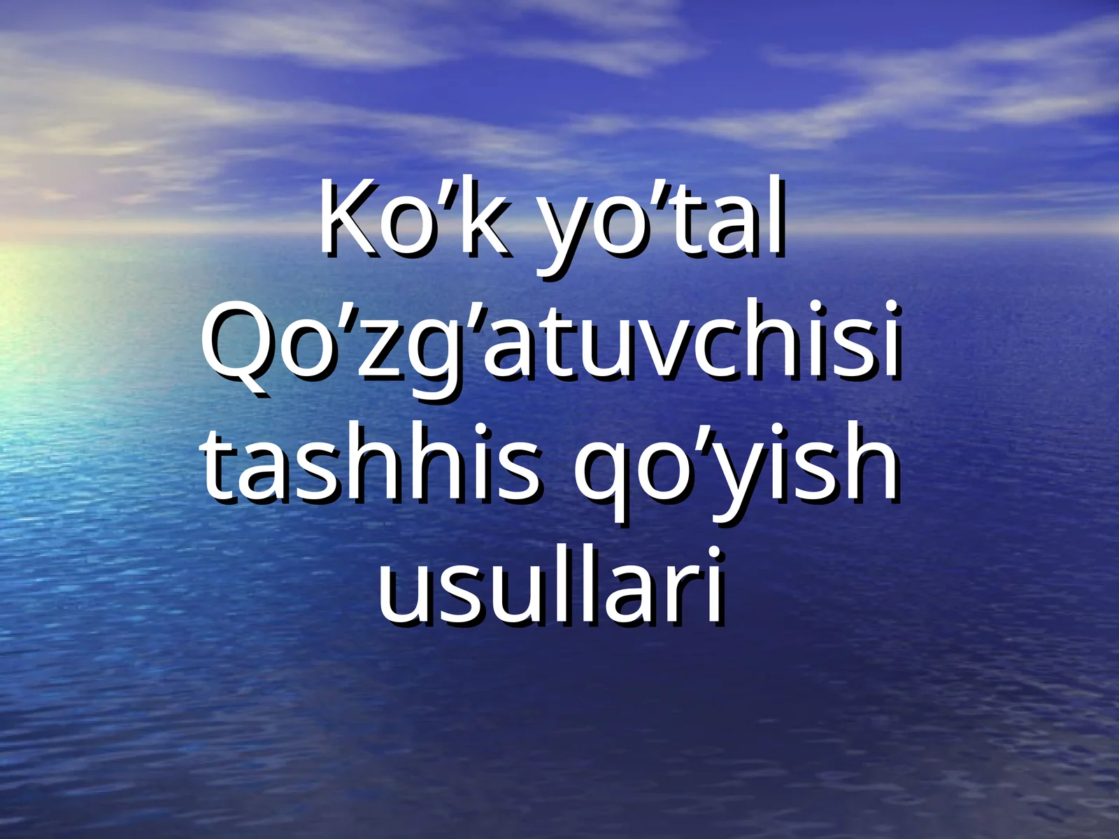 Ko’k yo’tal Qo’zg’atuvchisi tashhis qo’yish usullari