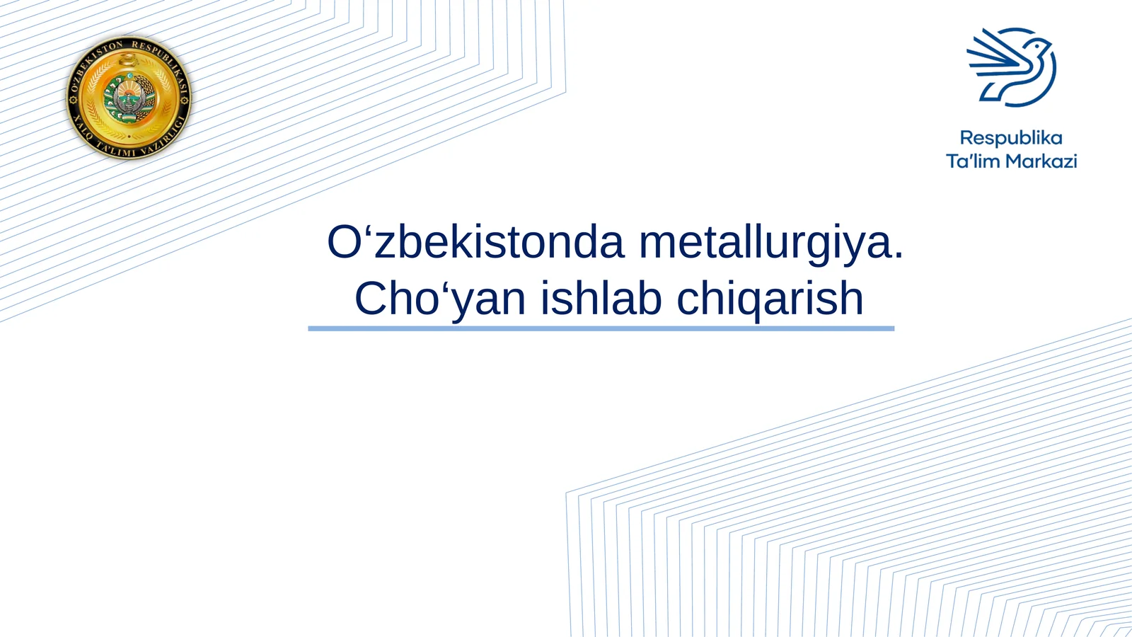 O‘zbekistonda metallurgiya. Cho‘yan ishlab chiqarish