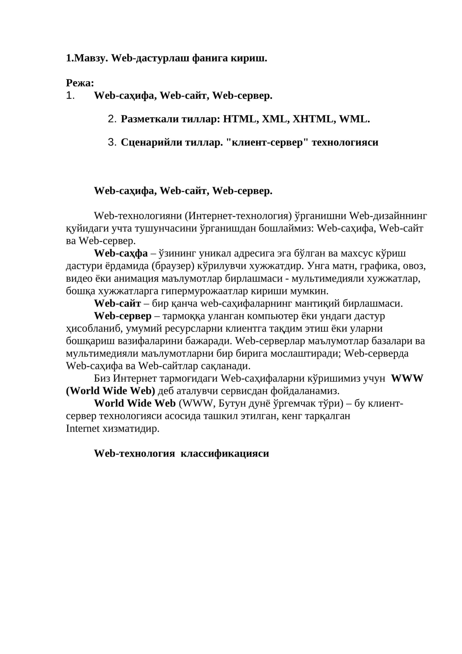 Web-dasturlash faniiga kirish
