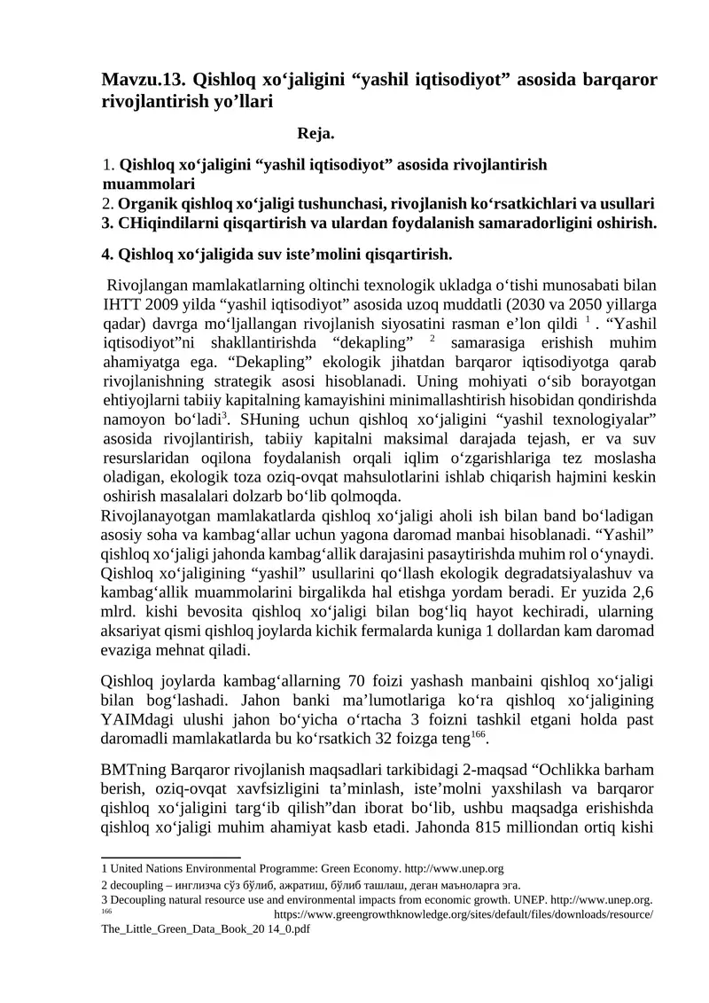 Qishloq xo‘jaligini “yashil iqtisodiyot” asosida barqaror rivojlantirish yo’llari